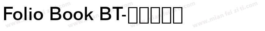 Folio Book BT字体转换